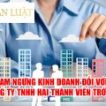 Thủ tục tạm ngừng kinh doanh công ty TNHH 2 thành viên