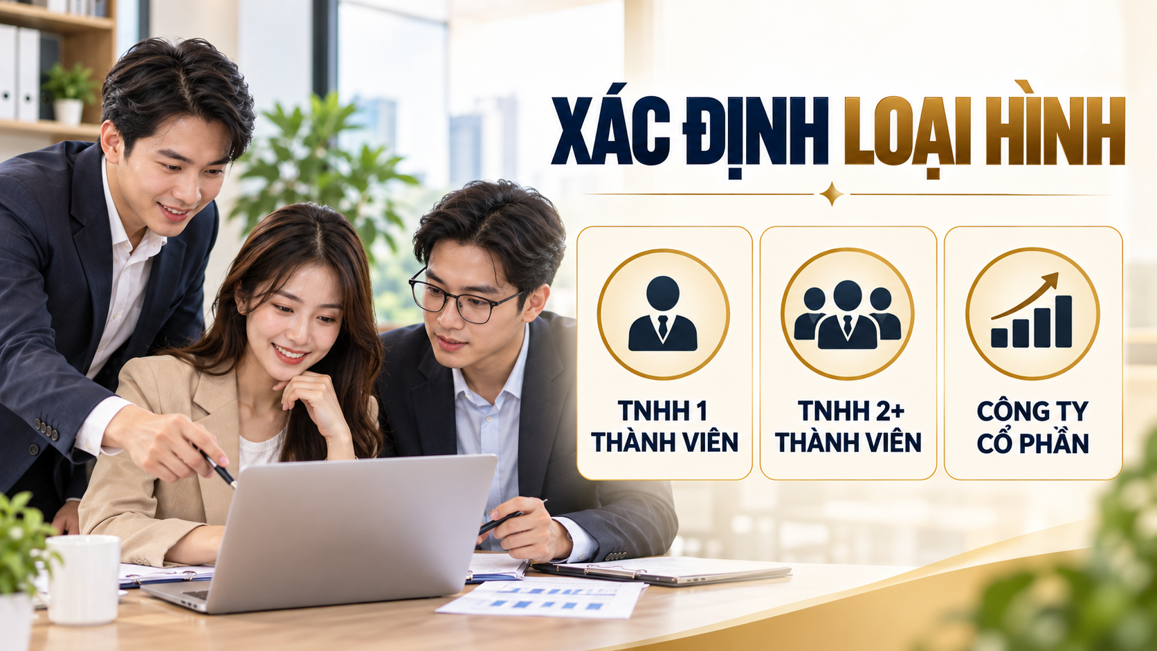 Phân loại công ty khi xử lý trường hợp không góp đủ vốn điều lệ