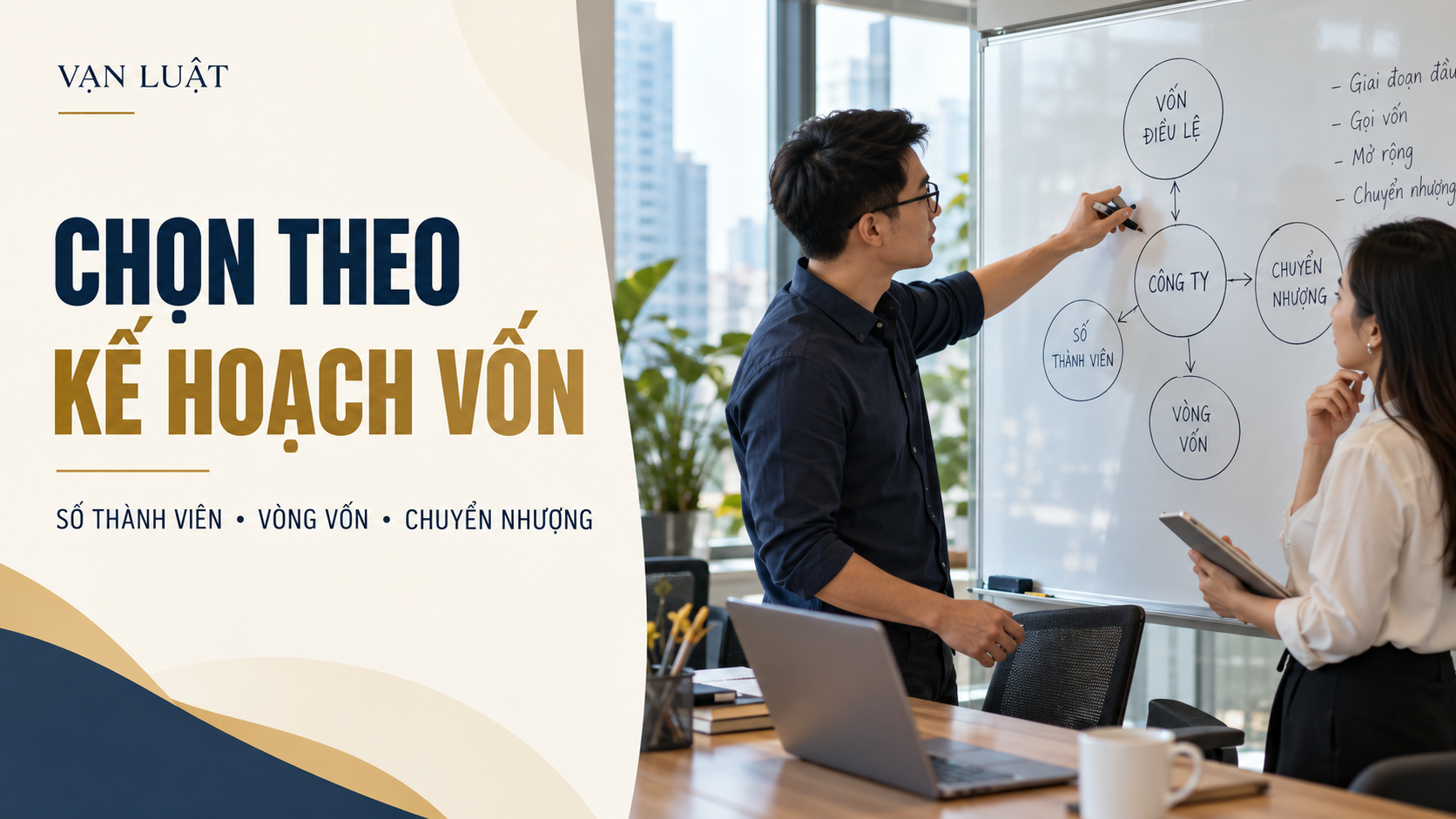 Chọn TNHH hay cổ phần theo kế hoạch vốn của startup